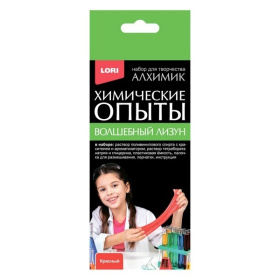 Химические опыты.Волшебный лизун "Красный" Химические опыты.Волшебный лизун "Красный"