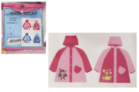 Дождевик, розовый, размер: 65*45 см Дождевик, розовый, размер: 65*45 см