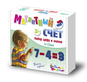 Набор букв "Магнитная Азбука" Набор букв "Магнитная Азбука"
