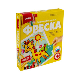 Фреска. Картина из песка "Жирафик" Фреска. Картина из песка "Жирафик"