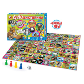 Игра настольная "В мире животных" Игра настольная "В мире животных"