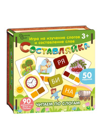 Детская деревянная игра "Составляйка+ Читаем по слогам" 25 двуст карточек Детская деревянная игра "Составляйка+ Читаем по слогам" 25 двуст карточек