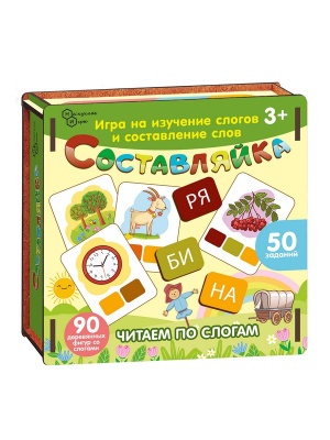 Детская деревянная игра "Составляйка+ Читаем по слогам" 25 двуст карточек