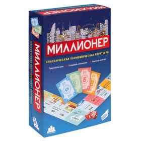 Игра детская настольная "Миллионер" Игра детская настольная "Миллионер"