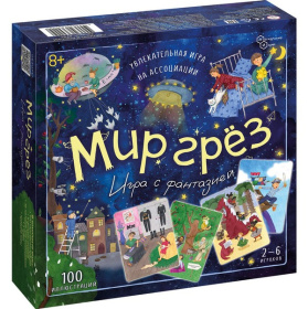 Игра настольная "Мир грёз" Игра настольная "Мир грёз"