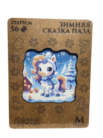 Пазл деревянный фигурный "Зимняя сказка" Пазл деревянный фигурный "Зимняя сказка"