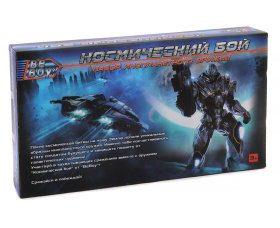 Набор "Космический бой" BeBoy"