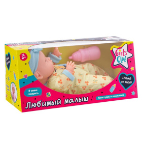 Пупс 30 см "Girl's Club" с аксессуарами, озвученный (5 фраз) Пупс 30 см "Girl's Club" с аксессуарами, озвученный (5 фраз)