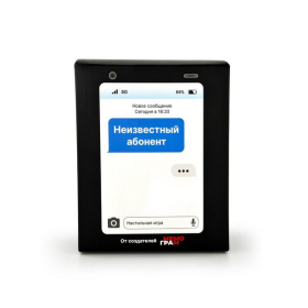 Игра "Неизвестный абонент" (голубой) 16+ Игра "Неизвестный абонент" (голубой) 16+