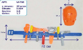 Набор "Инструменты" 4 вида в ассортименте, в сетке 74*21*10 см Набор "Инструменты" 4 вида в ассортименте, в сетке 74*21*10 см