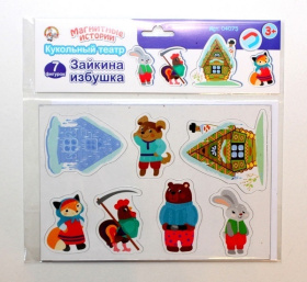 Магниты "Зайкина избушка" Магниты "Зайкина избушка"