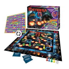Игра настольная 2в1 «Пятница 13 + Правда или действие» Игра настольная 2в1 «Пятница 13 + Правда или действие»