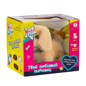 Игрушка мягкая "Щенок" Girl's club, ходит, виляет хвостиком, звуковые эффекты Игрушка мягкая "Щенок" Girl's club, ходит, виляет хвостиком, звуковые эффекты