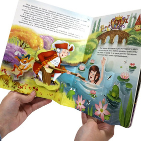 Библиотека сказок. Кот в сапогах Библиотека сказок. Кот в сапогах