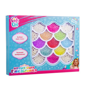 Набор "Рукодельница "Girl`s Club", блестящая упаковка Набор "Рукодельница "Girl`s Club", блестящая упаковка