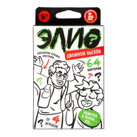Игра настольная "ЭЛИО? Двойной вызов", в/к Игра настольная "ЭЛИО? Двойной вызов", в/к
