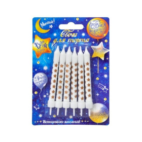 Свечи для торта "Звезды золото" (6 шт в упак) с держателями 8 см, на блистере Свечи для торта "Звезды золото" (6 шт в упак) с держателями 8 см, на блистере