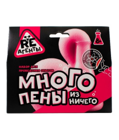 Научно-познавательный набор "Много пены из ничего", розовый