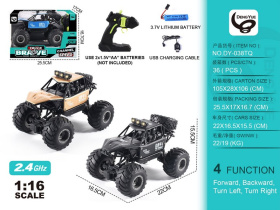 Машинка на пульте радиоуправления, металлическая, в ассортименте Машинка на пульте радиоуправления, металлическая, в ассортименте