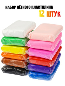 Масса для лепки.Лёгкий пластилин.12 цветов Масса для лепки.Лёгкий пластилин.12 цветов