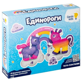 Набор для детской лепки "Единороги" Набор для детской лепки "Единороги"