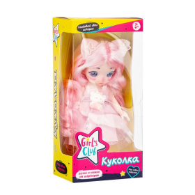 Кукла "Girls Club" 14 см, ручки и ножки шарнирные Кукла "Girls Club" 14 см, ручки и ножки шарнирные