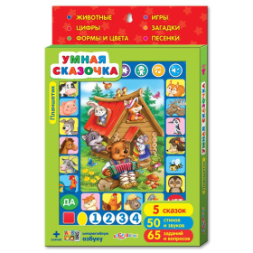 Планшетик "Умная сказочка" Планшетик "Умная сказочка"