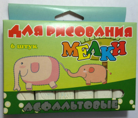 Мелки асфальтовые белые 6 штук Мелки асфальтовые белые 6 штук
