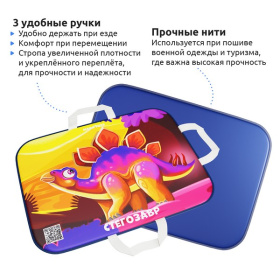 Сани-ледянка c принтом "Стегозавр" Сани-ледянка c принтом "Стегозавр"