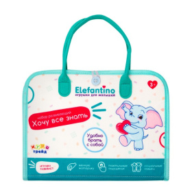 Набор развивающий Elefantino "Хочу все знать",8 страниц (элементы на липучках): цвета, формы и др. Набор развивающий Elefantino "Хочу все знать",8 страниц (элементы на липучках): цвета, формы и др.