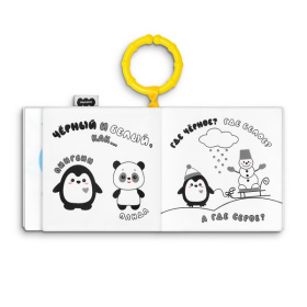 Игрушка "Мякиши" мягконабивная книжка-подвеска (Разноцветная прогулка, серия ОбуЧайка) Игрушка "Мякиши" мягконабивная книжка-подвеска (Разноцветная прогулка, серия ОбуЧайка)