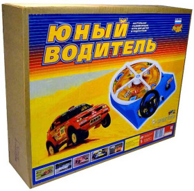 Игра "Юный водитель" Игра "Юный водитель"