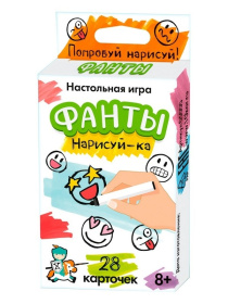 Игра настольная "ФАНТЫ" Нарисуй-ка Игра настольная "ФАНТЫ" Нарисуй-ка