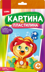 Картина из пластилина "Львенок" Картина из пластилина "Львенок"