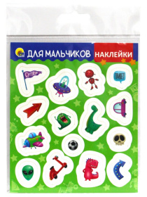 Наклейки для мальчиков Наклейки для мальчиков