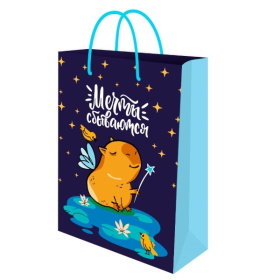 Optima Пакет подарочный с глянц.лам. (12 шт в наборе) 14х20х6,5 см (MS) Капибара, 128г (собс. разр.) Optima Пакет подарочный с глянц.лам. (12 шт в наборе) 14х20х6,5 см (MS) Капибара, 128г (собс. разр.)