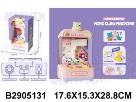 Игровой центр "Мини-автомат с игрушками", световые и звуковые эффекты, размер: 17,3*15*28,5 см Игровой центр "Мини-автомат с игрушками", световые и звуковые эффекты, размер: 17,3*15*28,5 см