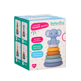 Пирамидка Elefantino "Черепашка", размер: 10*20 см, фигурка животного, различные текстуры колечек Пирамидка Elefantino "Черепашка", размер: 10*20 см, фигурка животного, различные текстуры колечек