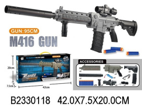 Автомат стреляющий мягкими пульками Автомат стреляющий мягкими пульками