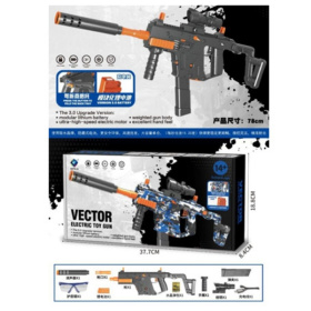 Набор "Стрелок" оружие на аккумуляторе, стреляет водными пульками Набор "Стрелок" оружие на аккумуляторе, стреляет водными пульками