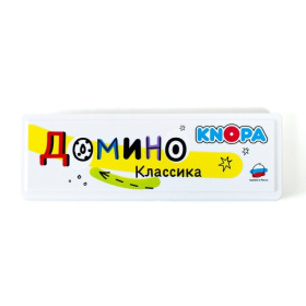 Домино "Классика" Домино "Классика"